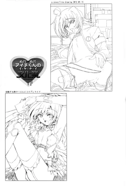 Page 102 of Aichi Sendou Total+