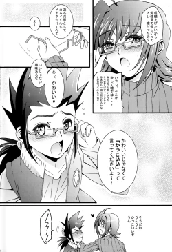 Page 105 of Aichi Sendou Total+