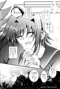 Page 33 of Aichi Sendou Total+
