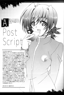 Page 34 of Aichi Sendou Total+