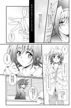 Page 40 of Aichi Sendou Total+