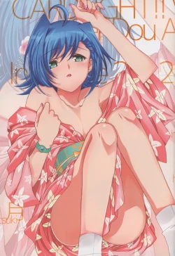 Page 4 of Aichi Sendou Total+