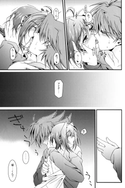 Page 54 of Aichi Sendou Total+