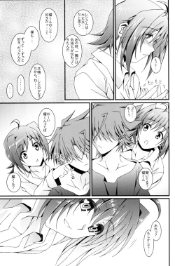Page 58 of Aichi Sendou Total+