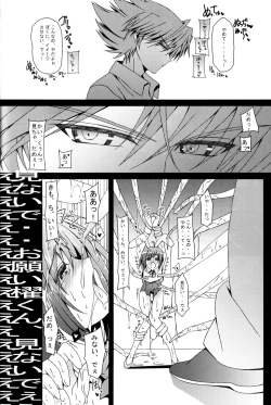 Page 77 of Aichi Sendou Total+