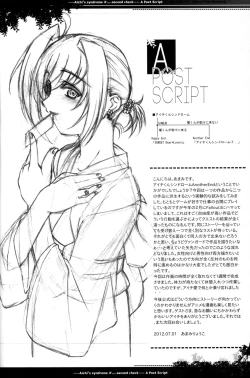 Page 81 of Aichi Sendou Total+