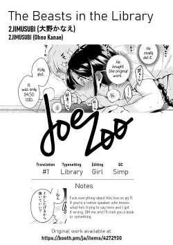 Page 36 of Toshoshitsu no Kedamono-tachi | The Beasts in the Library