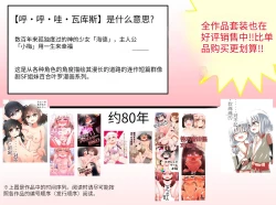 Page 61 of 【机翻汉化个人稍微润色】Kyouikuteki Oni Ikase!!!!