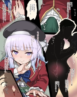 Page 2 of Sakayanagi NTR Manga 1 - 5