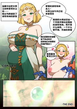 Page 7 of Hidden memory