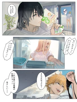 Page 13 of MAKIMANIAX