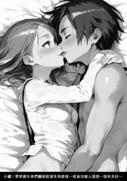 Page 14 of 淫獸愛戰士 vol.7 Beast X Girls