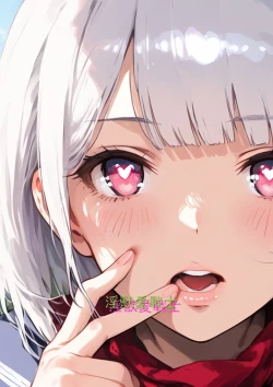 Page 1 of 淫獸愛戰士 vol.7 Beast X Girls