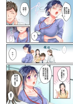 Page 62 of Namaiki na Toroana ni, Wakarase Seisai下班後,精明幹練的上司任憑我擺佈~