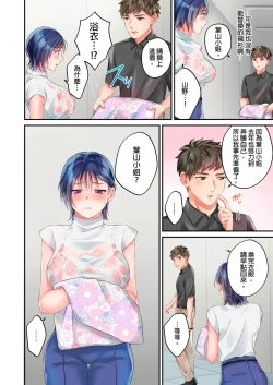 Page 68 of Namaiki na Toroana ni, Wakarase Seisai下班後,精明幹練的上司任憑我擺佈~