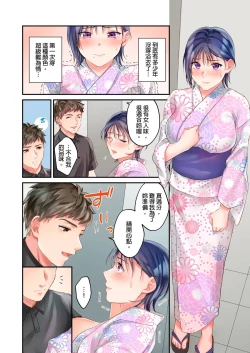 Page 70 of Namaiki na Toroana ni, Wakarase Seisai下班後,精明幹練的上司任憑我擺佈~