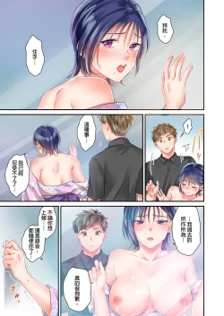 Page 79 of Namaiki na Toroana ni, Wakarase Seisai下班後,精明幹練的上司任憑我擺佈~