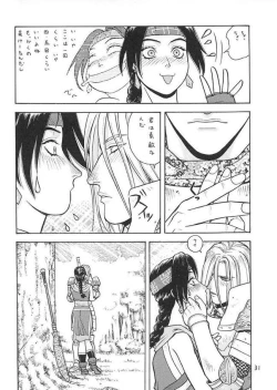 Page 30 of Fighters Giga Comics Round 2