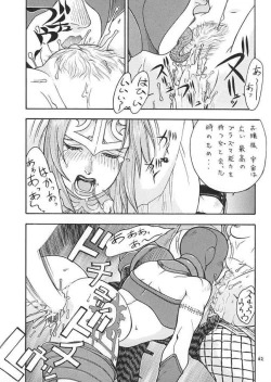 Page 61 of Fighters Giga Comics Round 2