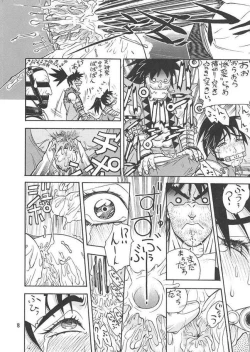 Page 7 of Fighters Giga Comics Round 2