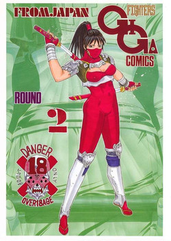 Download Fighters Giga Comics Round 2