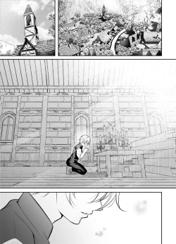 Page 2 of Shinpu ryoujoku