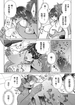 Page 25 of Sexless no Hitozuma ga YariCir Danshi-tachi ni Damasarete... Taninbou de Gachi Iki Satsueikai｜無性生活人妻上了幹炮社男生們的當…靠他人肉棒高潮攝影會