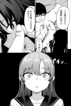 Page 26 of Saimin Oji-san to Doukyo Seikatsu 2