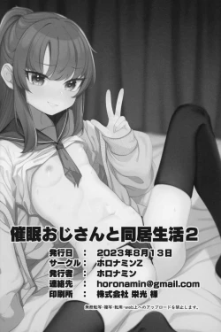 Page 41 of Saimin Oji-san to Doukyo Seikatsu 2