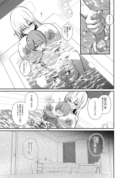 Page 28 of サキュバスと僕〜お姉ちゃんといっしょにオトナのお勉強しよ？〜