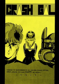 Page 29 of 原畫集3