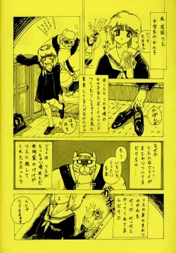 Page 30 of 原畫集3