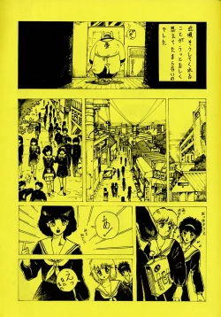 Page 31 of 原畫集3