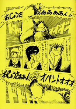 Page 33 of 原畫集3