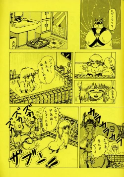 Page 39 of 原畫集3
