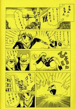 Page 42 of 原畫集3