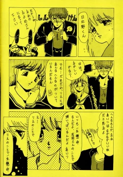 Page 52 of 原畫集3