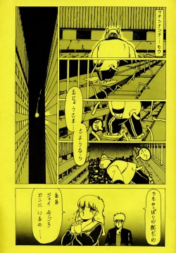 Page 59 of 原畫集3