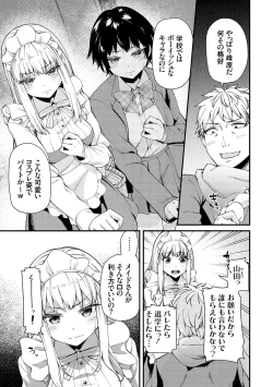 Page 126 of アオハルcuriosity