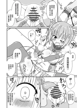 Page 21 of Nyotaika Shite Henshin Heroine ni Natta kedo Kinketsu na no de Karada wo Uttara Mesu ni Sareta