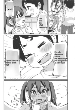 Page 17 of Akira-chan no Nama Satsuei