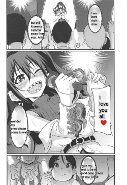 Page 28 of Akira-chan no Nama Satsuei