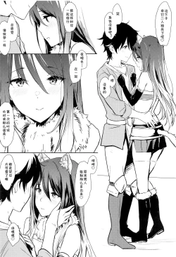 Page 5 of Shiori-ppoi no!