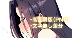 Page 1 of かゆみ薬を塗られたうちの子、メカクレ男子