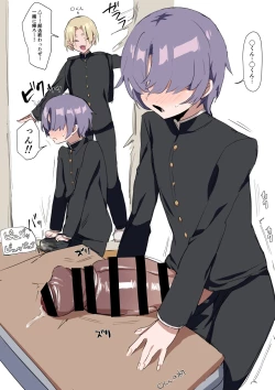 Page 9 of かゆみ薬を塗られたうちの子、メカクレ男子