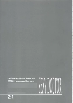 Page 20 of BEAUTIFUL DOCTOR!