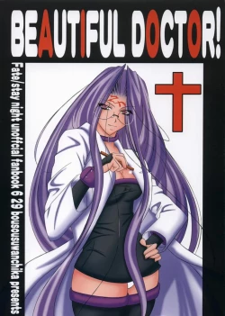 Page 22 of BEAUTIFUL DOCTOR!