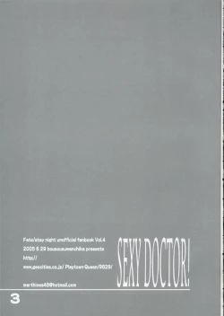 Page 2 of BEAUTIFUL DOCTOR!