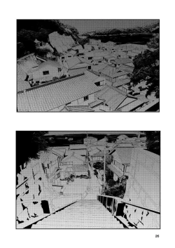 Page 27 of Hadairo no Seishun chapter 4 Kouhen | 肤色青春第四章第二部分