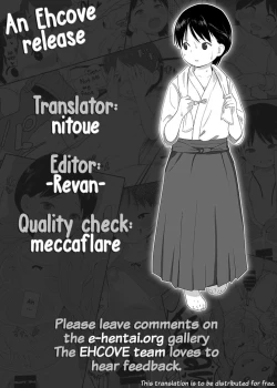 Page 27 of Korashime | Discipline